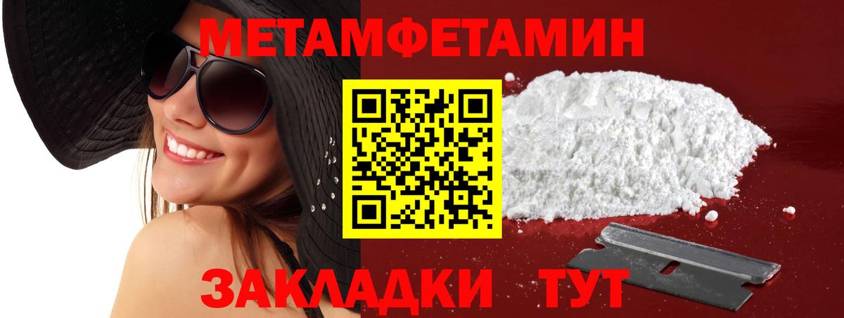 Дербент  Амфетамин 97%  Вход с VPN 