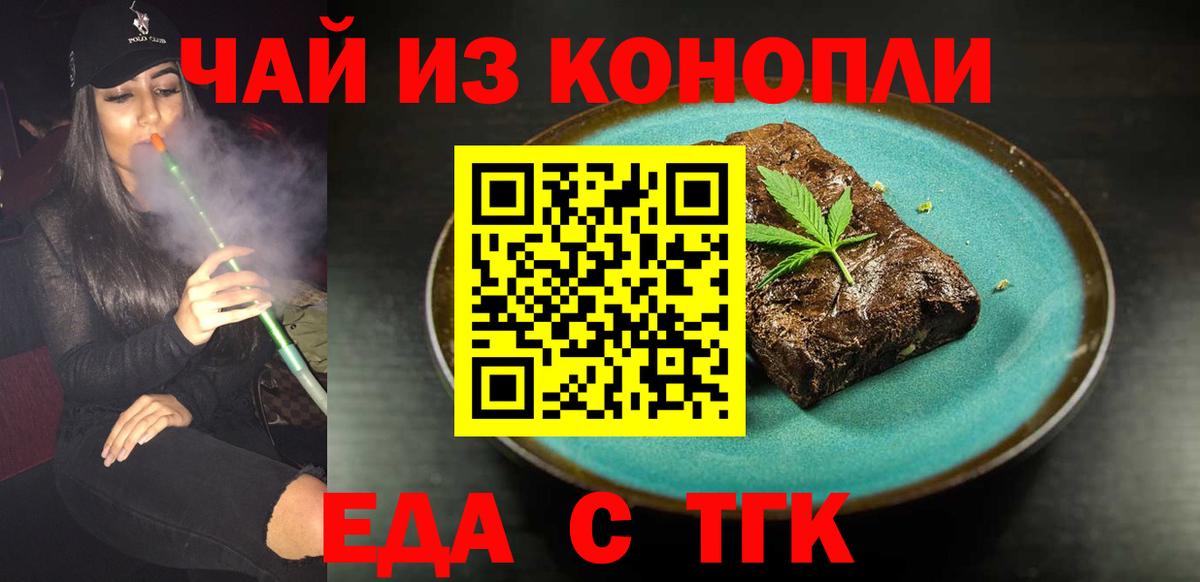 Дербент  Canna-Cookies конопля  Вход с VPN 