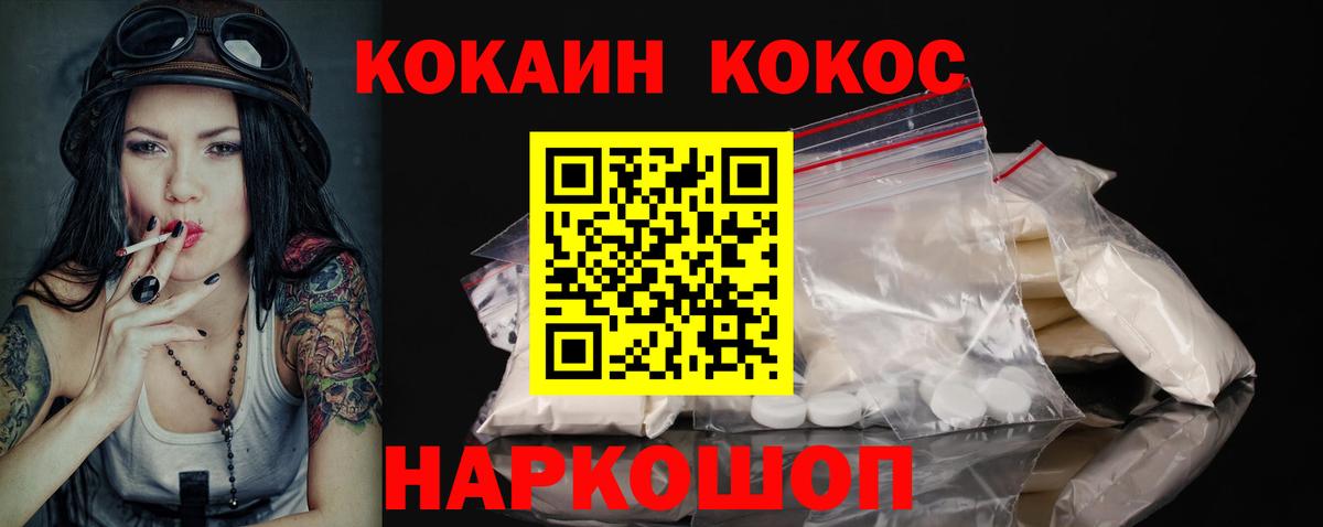 Кокаин Перу Дербент