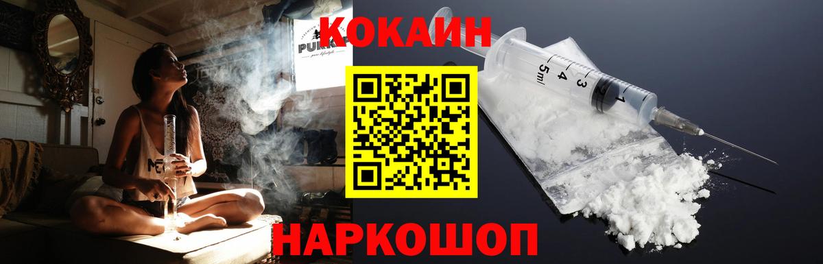 КОКАИН 98%  Вход с VPN  Дербент 