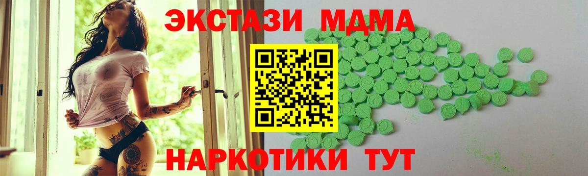 Экстази Philipp Plein  Ecstasy  Вход с VPN  ссылка на мегу сайт  ЭКСТАЗИ 99%  Дербент 
