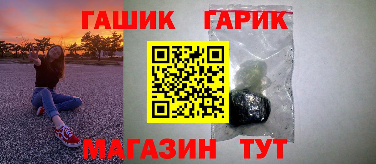 ГАШИШ hashish Дербент