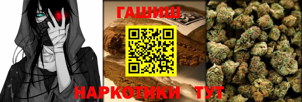 Дербент  ГАШ  продажа наркотиков  ГАШ VHQ  Вход с VPN 