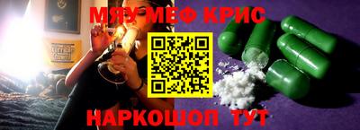 синтетический гашиш Жуковский