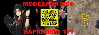 гидра Заволжье