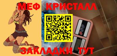 синтетический гашиш Жуковский