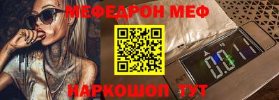 гидра Заволжье