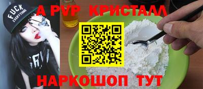 бутират Заводоуковск