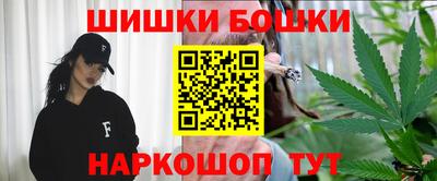 синтетический гашиш Жуковский