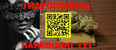 бутират Заводоуковск