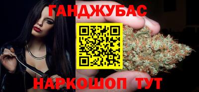 гидра Заволжье