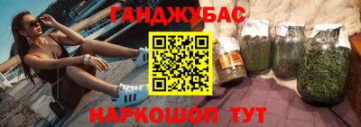 бутират Заводоуковск