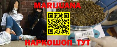 бутират Заводоуковск