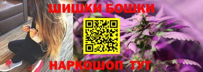 бутират Заводоуковск