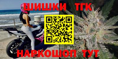 мяу мяу кристалл Ипатово