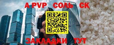 синтетический гашиш Жуковский