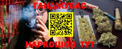 бутират Заводоуковск