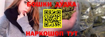 синтетический гашиш Жуковский