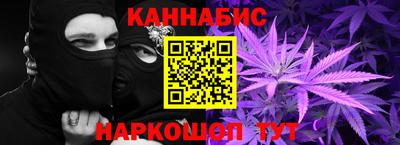 мяу мяу кристалл Ипатово