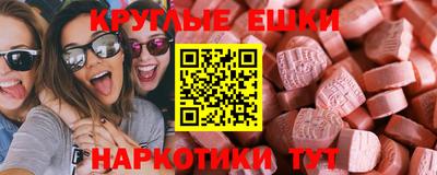 гидра Заволжье