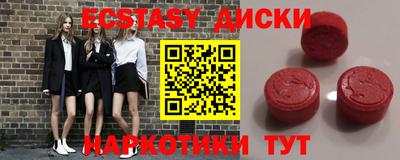 бутират Заводоуковск