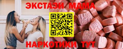 гидра Заволжье