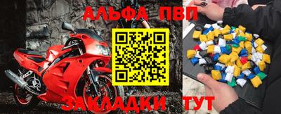 бутират Заводоуковск