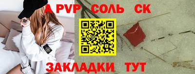 синтетический гашиш Жуковский
