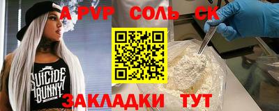 гидра Заволжье