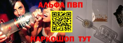 мяу мяу кристалл Ипатово