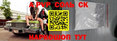 бутират Заводоуковск