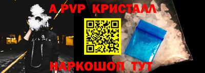 бутират Заводоуковск