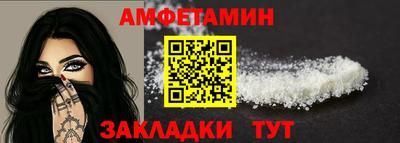синтетический гашиш Жуковский