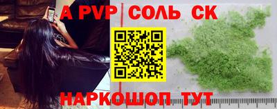 бутират Заводоуковск