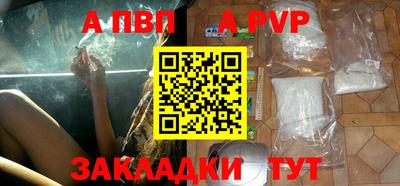 синтетический гашиш Жуковский