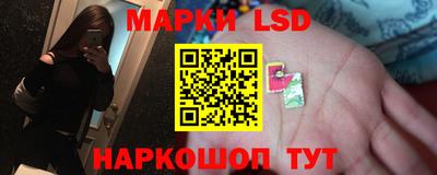марки lsd Ирбит
