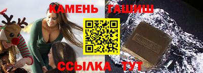 гидра Заволжье