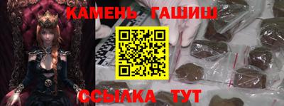 синтетический гашиш Жуковский