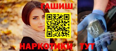 бутират Заводоуковск