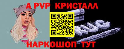 бутират Заводоуковск