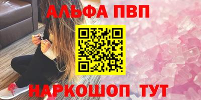 синтетический гашиш Жуковский
