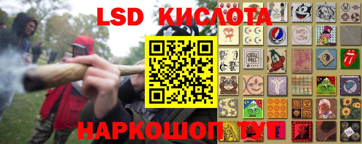 mega рабочий сайт  LSD-25 экстази ecstasy  Вход с VPN  Дербент 