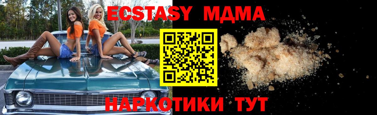MDMA  Вход с VPN  МДМА VHQ  Дербент  МДМА VHQ 