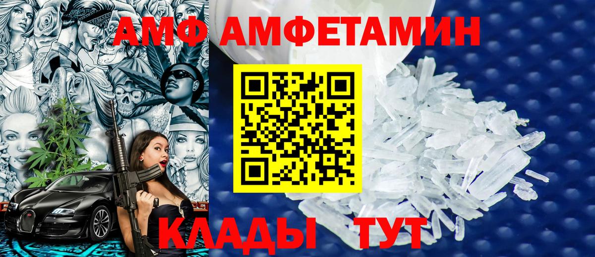 Первитин Декстрометамфетамин 99.9% Дербент