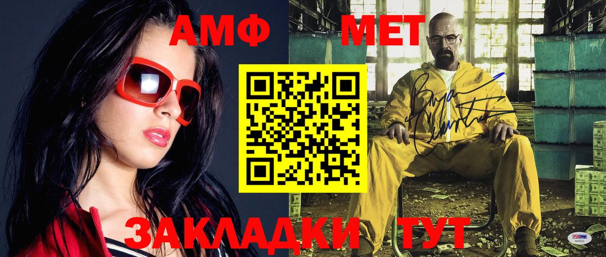 Дербент  МЕТАМФЕТАМИН мет  Вход с VPN 