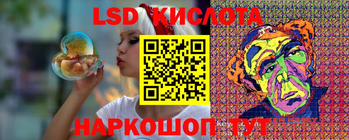 Марки 25I-NBOMe 1,5мг  Вход с VPN  Дербент  Марки 25I-NBOMe 1,5мг 