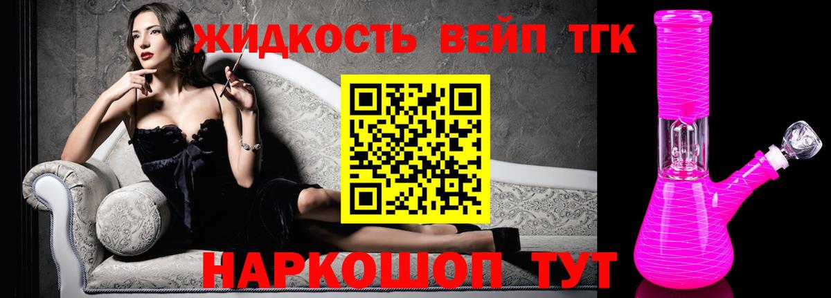 Дистиллят ТГК гашишное масло Дербент