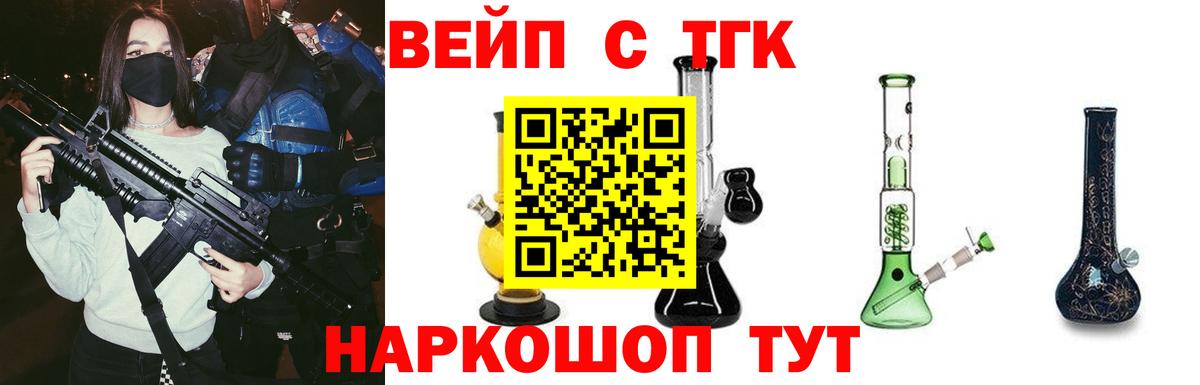 ТГК гашишное масло  Вход с VPN  Дербент  ТГК THC oil 