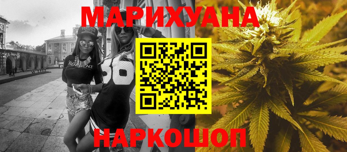 Конопля THC 21%  Канабис планчик  Дербент  Вход с VPN  МАРИХУАНА план 
