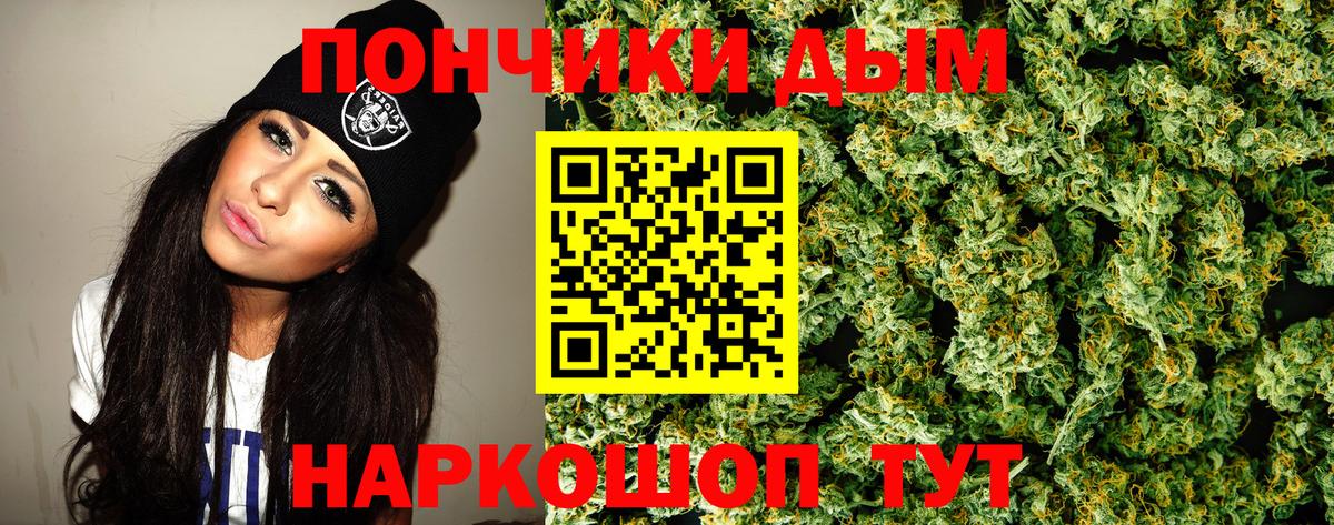 Cocaine  Вход с VPN  Канабис  МЕФ   Экстази  Дербент  Гашиш 